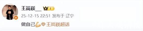 打工人不容易！山东小伙终于正名，用3个字表达心声，获杨鸣认可