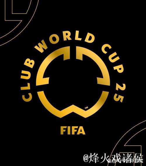 世俱杯奖金10亿美元创新高！冠军最多得1.25亿