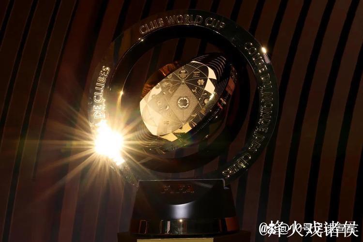 世俱杯奖金10亿美元创新高！冠军最多得1.25亿