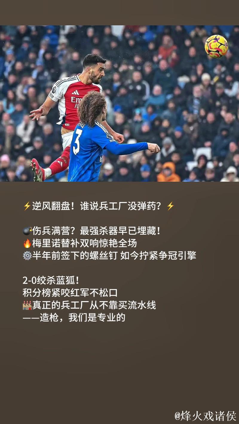 新赛季英超前瞻:红军卫冕难 阿森纳剑指破咒 新赛季英超前瞻:红军卫冕难 阿森纳剑指破咒
