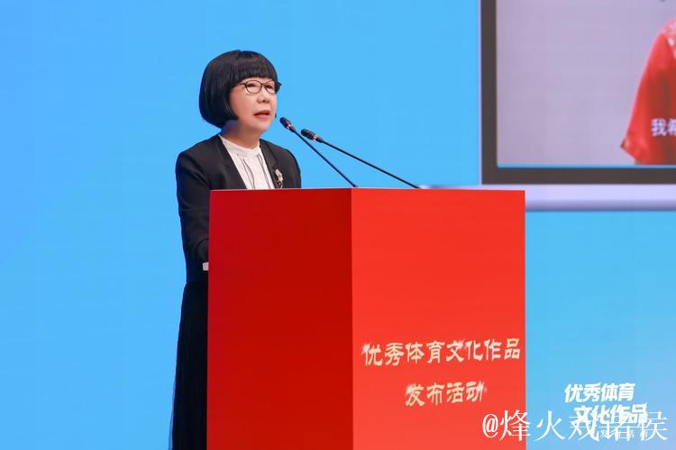 唐维红：坚守主流价值 弘扬体育精神 传播奋进力量