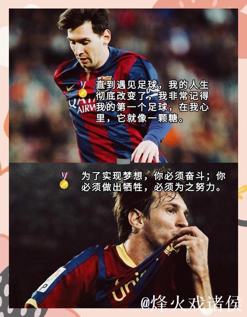 佩德里:真希望能和梅西见一面,这位历史最佳曾经帮了我很多 佩德里:真希望能和梅西见一面,这位历史最佳曾经帮了我很多